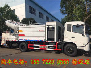 衢州衢江天津霧炮車租賃 專業抑塵車送貨上門服務