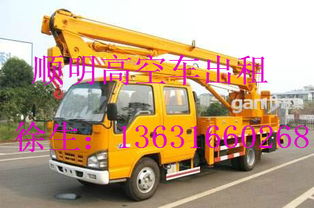 肇慶市古水鎮高空車租賃 價格、型號規格與車輛租賃指南