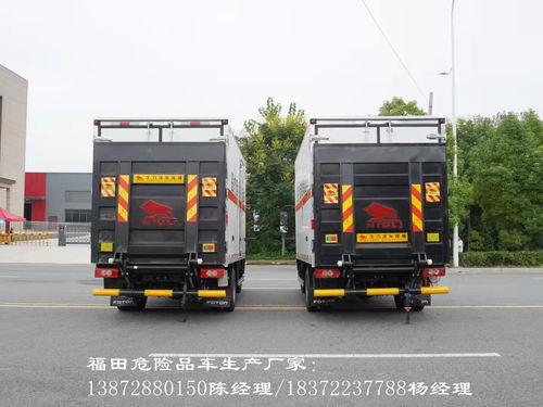 如何找到小型危險品廂式車及?；嚪照镜碾娫捄偷刂? />
</span>
<span id=